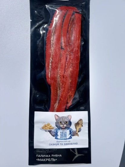 Джерки паличка макрелі